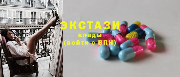 ECSTASY Абинск